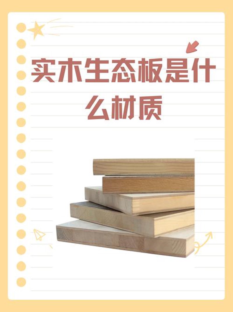 舞钢市木业选购攻略:打造家居温馨氛围的首选